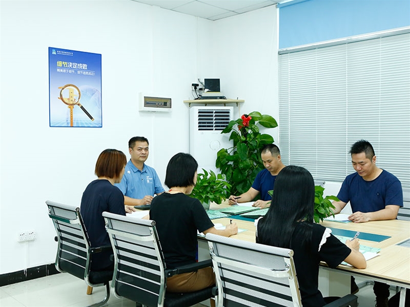 會議區